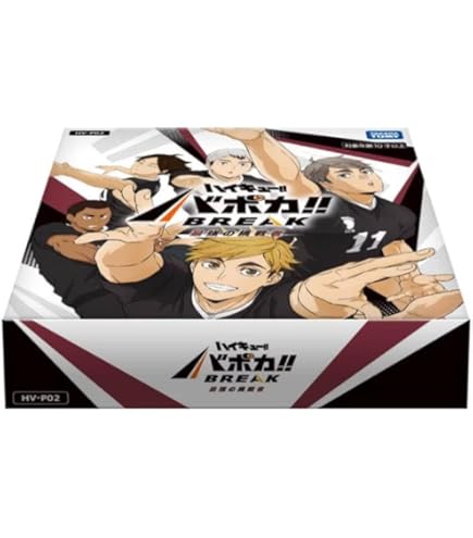 Amazon.co.jp: タカラトミー(TAKARA TOMY) HV-P01 ハイキュー!! バボカ