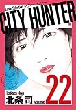 CITY HUNTER (�[�m���Z���N�V����)
