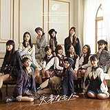 大事なモノ / #キズナプラス【通常盤】