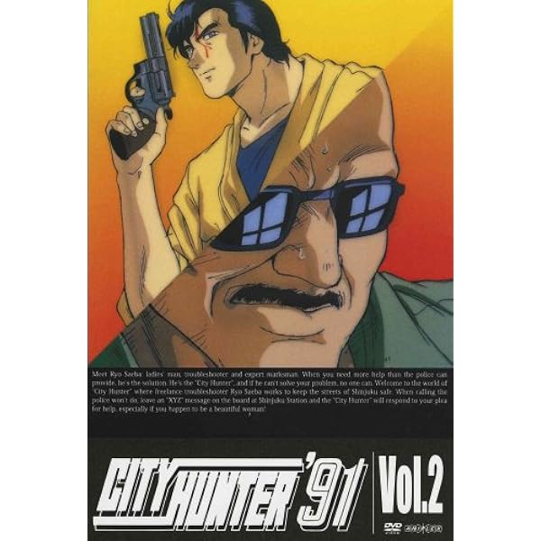 アニメ CITY HUNTER 3 DVD Amazon.com: City Hunter 3 The Complete Third TV Series : Akira