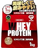 グロング プロテイン ホエイプロテイン 1kg ホエイ ベーシック スイートミルク風味 ビタミン11種配合 国内製造 GronG