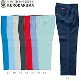 クロダルマ/スラックス（ツータック） カラー：48_チャコールグレー サイズ：79 品番：31518