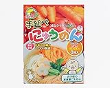手延べにゅうめん(50ｇ×3束)プレーン・トマト麺・にんじん麺3種入り：モグモグ赤ちゃん
