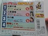 �N���E��DVD�J���I�P �������l!!