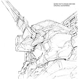 機動戦士ガンダムUC オリジナル・サウンドトラック
