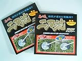 【草刈機・刈払機用】 【チップソー】 二刀流 【フジ鋼業】 【255mm】 【40枚刃】 2枚入