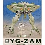 1/350 ビグザム ガレージキット ガレキ B-CLUB