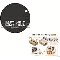 【未開封新品】[DVD]ラストマイル/リミテッドエディション【数量限定版】 映画『ラストマイル』／リミテッドエディションDVD【数量限定版