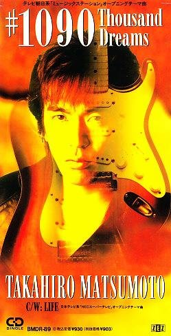 1090～Thousand Dreams～ | 松本孝弘 | オリコンニュース（ORICON NEWS）