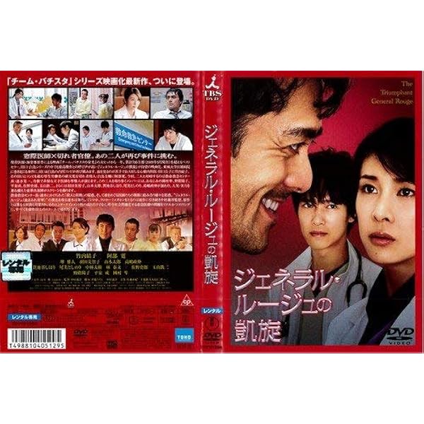Amazon.co.jp: ミッドナイトイーグル プレミアム・エディション