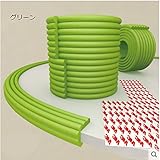 DEBON コーナークッション 家具コーナー ガード カバー パッド 超弾力 クッション性良い 2m + 3m両面テープ付き 厚手 子供 年配 安全保護 無毒材質 (グリーン)
