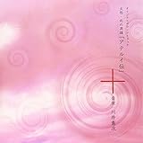 NHK BS���㌀ ��^���㌀�u�Ή��E�k�̉p�Y �A�e���C�`�v�I���W�i���T�E���h�g���b�N