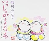 �������傪�����Ȃ�