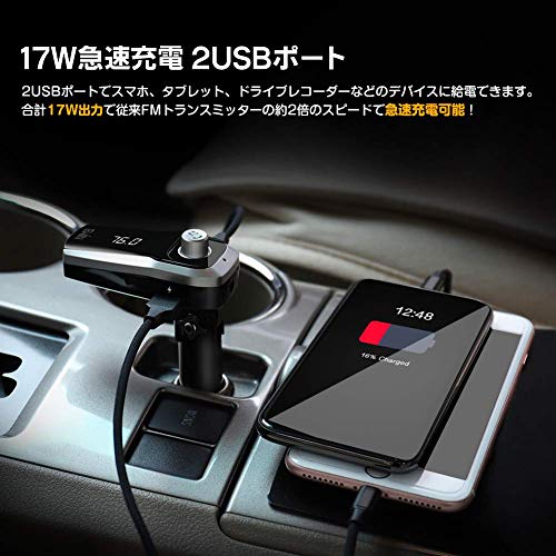 21年版 車向けハンズフリー機器のおすすめ7選 自動電源on機能も Heim ハイム