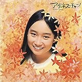 フラワー・コンサート(紙ジャケット仕様/2021年リマスタリング音源)