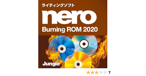 Amazon Co Jp Nero Burning Rom 2020 ダウンロード版 Pcソフト
