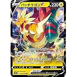 Amazon Co Jp ポケモンカードゲーム S5i 017 070 カプ コケコv 雷 Rr ダブルレア 拡張パック 一撃マスター ホビー 通販
