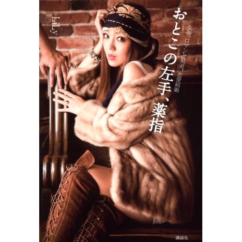 『パワードール』