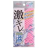 水切れ バツグン 清潔 衛生的 お風呂掃除に アイセン 激キレバススポンジ トレピカ BD013 15.2×8.4×4.2cm