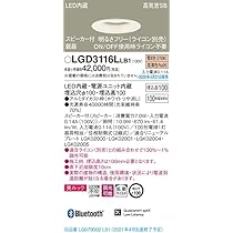 Panasonic LEDダウンライト LGD3116LLB1 Panasonic ダウンライト LGD3116LLB1 | 商品紹介 | 照明器具の
