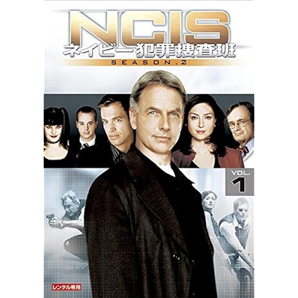 Amazon.co.jp: NCIS ネイビー犯罪捜査班 シーズン1 [レンタル落ち] 全