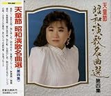 �V���� ���a���̖��ȑI ��l�W