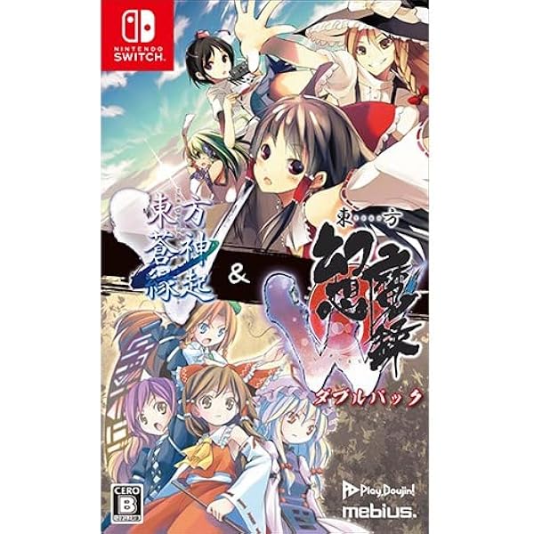 Amazon.co.jp: 【Amazon.co.jpエビテン限定】マリーのアトリエRemake  