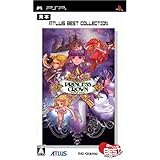 プリンセスクラウン アトラスベストコレクション - PSP