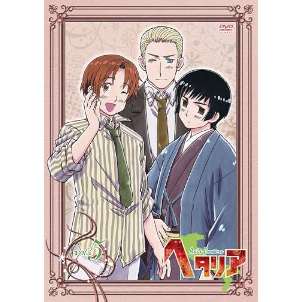Amazon.co.jp: ヘタリア Axis Powers vol.1【初回限定版】 [DVD