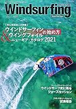 Windsurfing MAGAZINE(9) 2021年 05 月号 [雑誌]: フリーラン 増刊