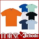 半袖Tシャツ カラー：016_サックス サイズ：4L