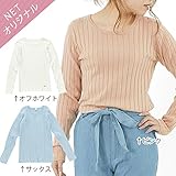 dolcina(ドルチーナ) 【ママ】ワイドリブニット (フリ－) キムラタンの子供服 (33741-171a) ピンク フリ－
