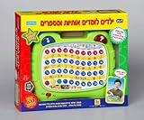 Megcos 1281 Plastic Interactive Musical Alphabet Board - Green