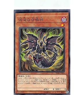 遊戯王 初期魔法セット パラレル3 スーパー3 51Va9UUm9qL._UF350,350_QL50_.jpg