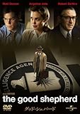 グッド・シェパード [DVD]