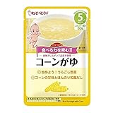 キユーピー ハッピーレシピ コーンがゆ 5か月頃から ３個セット