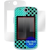 ミヤビックス 鬼滅の刃POD 用 目に優しい ブルーライトカット保護 フィルム 光沢タイプ 日本製 OverLay Eye Protector