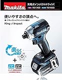 マキタ TD 170 DZ インパクトドライバー青 18 V ボディのみ最新の新しいモデル F / S 18