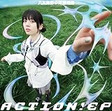 ACTION！ EP - 八木海莉電音遊戯 (特典なし)