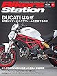 Bikers Station (バイカーズステーション)2018年11月号 [雑誌]