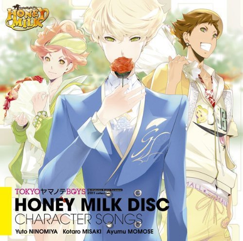 (未使用･未開封品)　TOKYOヤマノテBOYS HONEY MILK DISC [アニメイト限定版] p1m72rm Amazon.com: Tokyo Yamanote Boys Portable: Honey Milk Disc [Regular