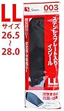 シモン 踏抜き防止板入り インソール 003 LL寸 STELLINSOLE003LL_3043