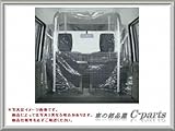 SUZUKI EVERY スズキ エブリィ【DA64V DA64W】 間仕切りカーテン(標準ルーフ用)[99000-99034-0M2]