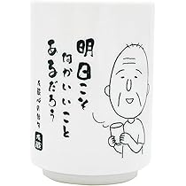 Amazon.co.jp: ティーズファクトリー ちびまる子ちゃん