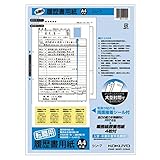 コクヨ 履歴書用紙 「転職用 」A4 履歴書4枚 経歴書4枚　シン-7N 【10セット】