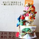 (パンパースＳ) 3段 はらぺこあおむし オムツケーキ プリザーブドフラワー ダイパーケーキパンパース