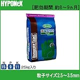 ハイポネックス オスモコート エグザクト 25kg 肥料 肥効期間:約8~9ヵ月 15-9-11