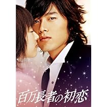 Amazon.co.jp: 彼らが生きる世界 DVD BOX I : ヒョンビン, ピョ