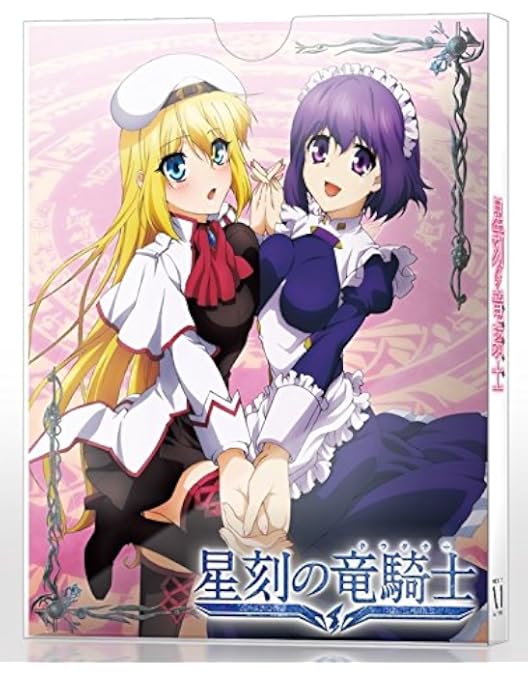 Amazon.co.jp: 星刻の竜騎士 第1巻 [Blu-ray] : 高橋孝治, 伊瀬茉莉也