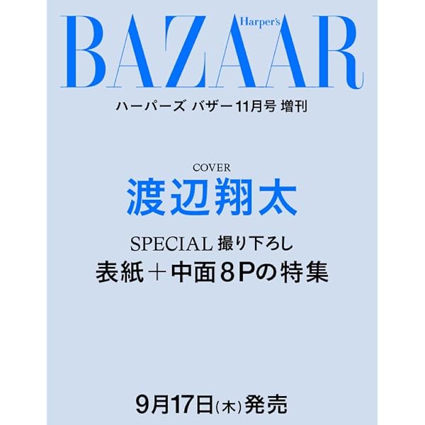 Amazon.co.jp: 滝沢歌舞伎2012 (初回生産限定) (3枚組DVD) : 滝沢秀明